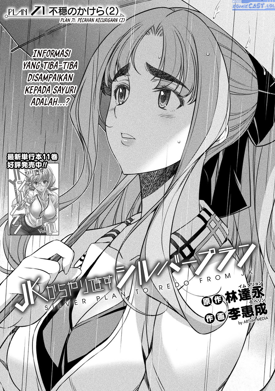Silver Plan to Redo From JK Chapter 71 Gambar 2